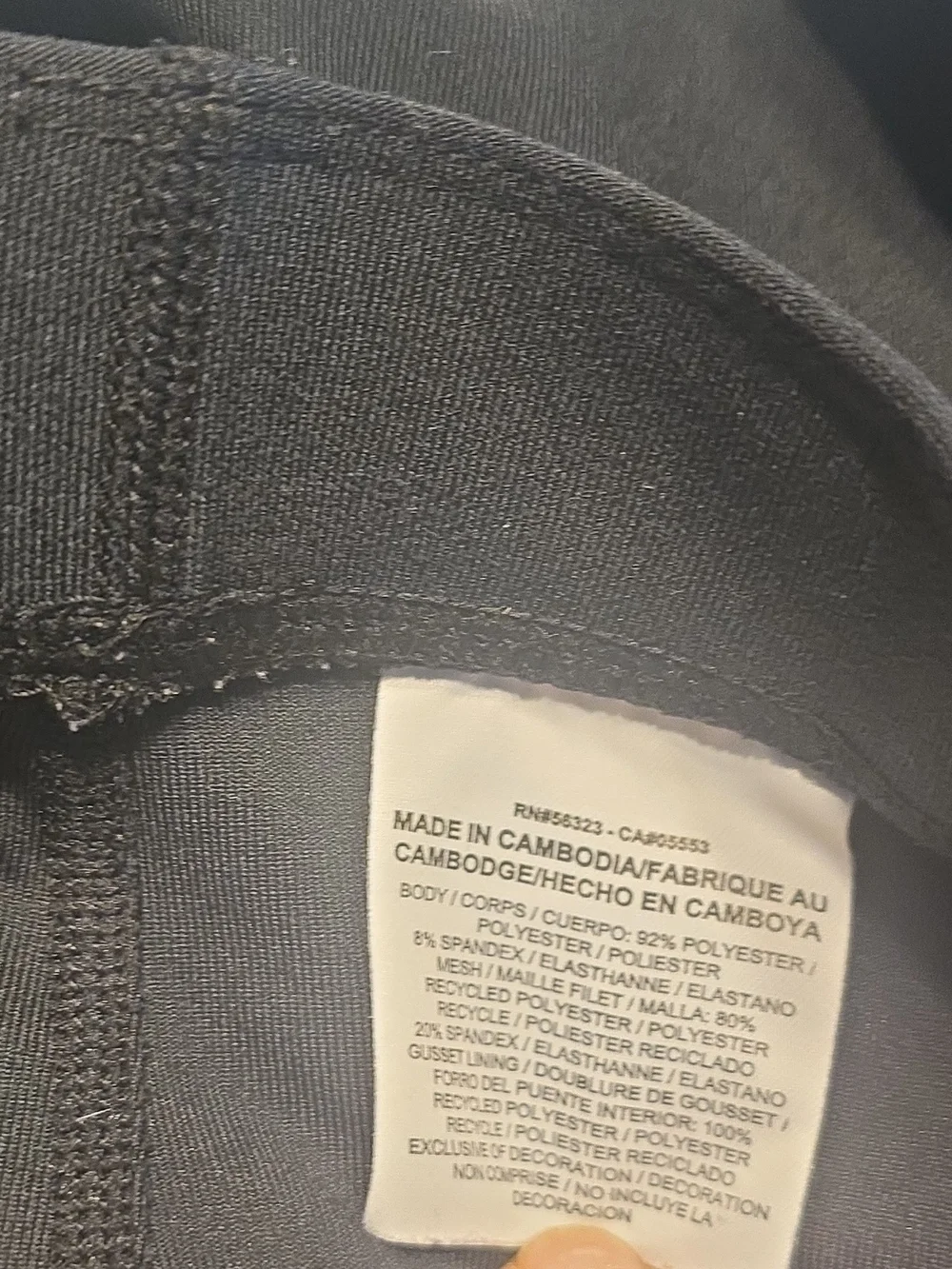 Nike stretchy athletic